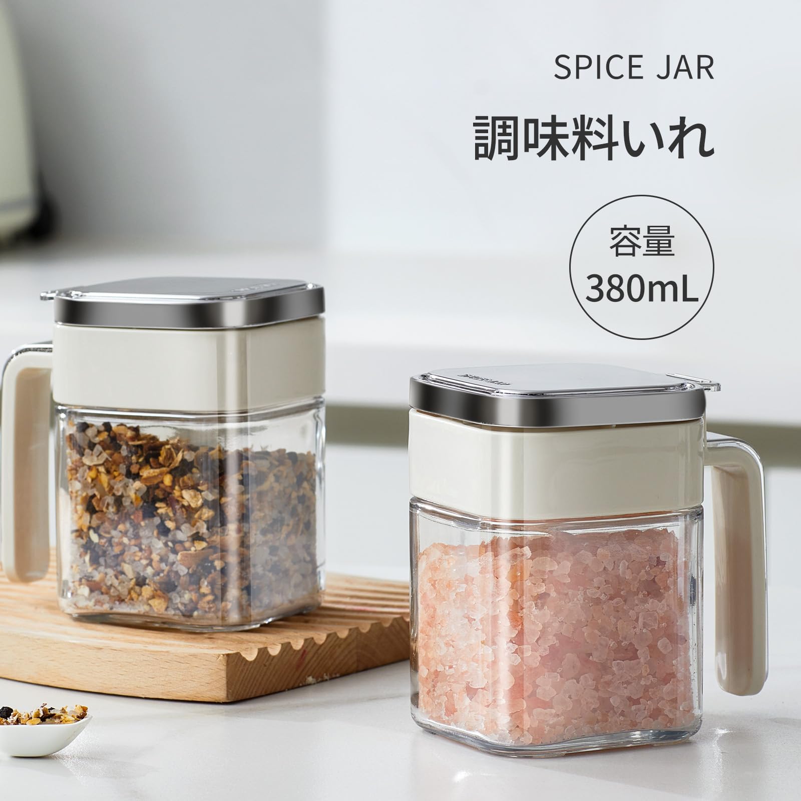   調味料入れ 山崎実業 調味料入れ おしゃれ スパイスボトル スパイスジャー 調味料